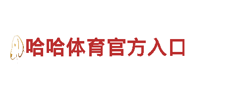 博奥体育发展有限公司官网-电动力，动感生活
